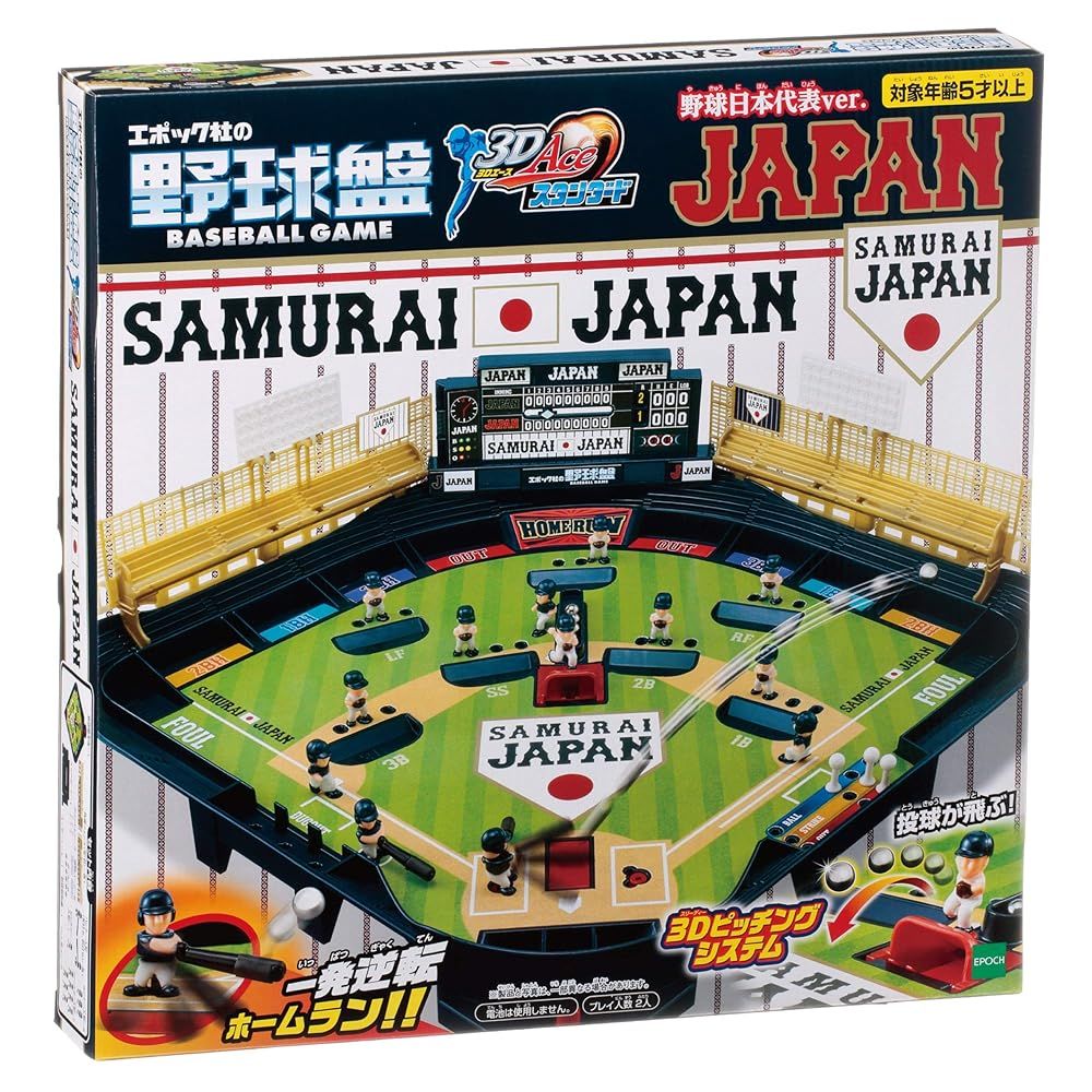 エポック社 EPOCH 野球盤3Dエース スタンダード 侍ジャパン 野球日本代表ver.