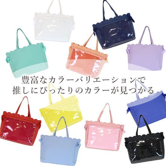 痛バック itabag