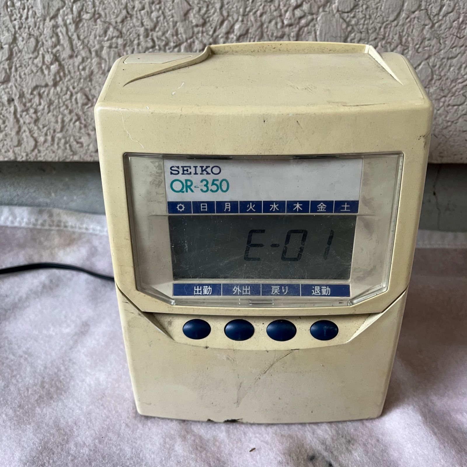 セイコープレシジョン タイムレコーダー QR-4550ホワイト タイムレコーダー SEIKO QR-4550 中古セイコープレシジョン タイム