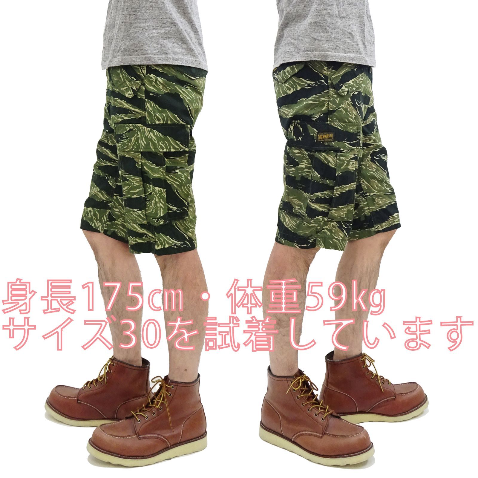 トイズマッコイ ショートパンツ TMP1802 メンズ カーゴショーツ 