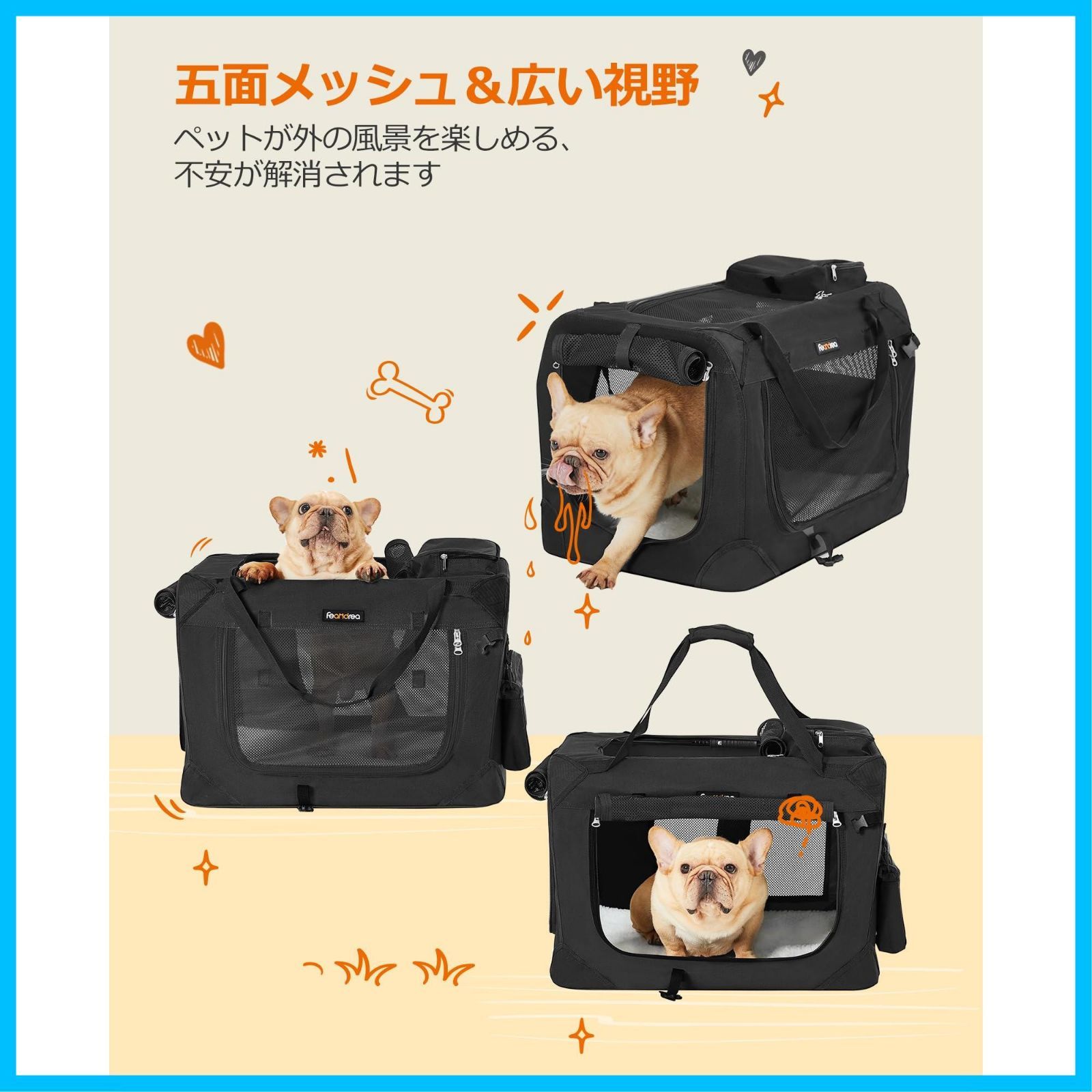 人気商品】FEANDREA ペットキャリー 犬 猫 キャリーバッグ キャリー