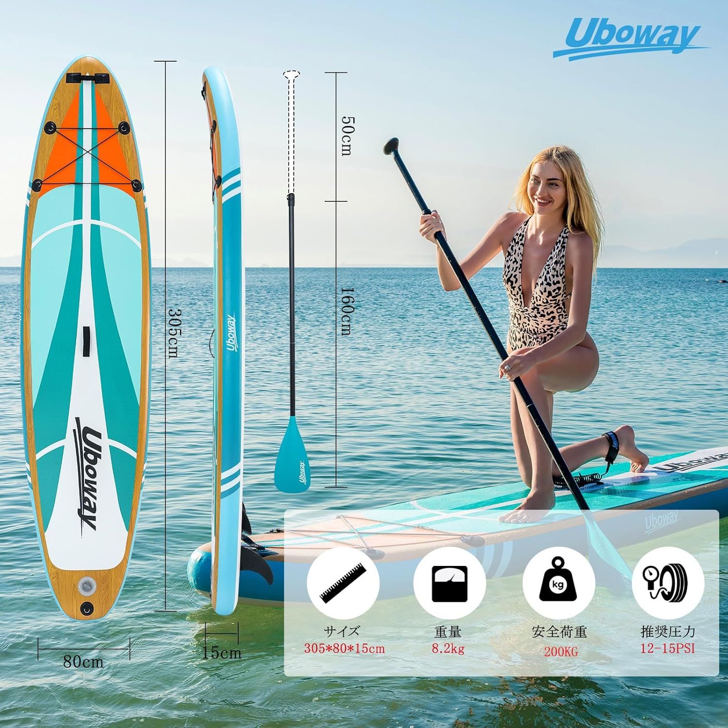 PROMARINE Fidji 305 スタンドアップパドルボード PROMARINE Fidji 305 スタンドアップパドルボード - メルカリ