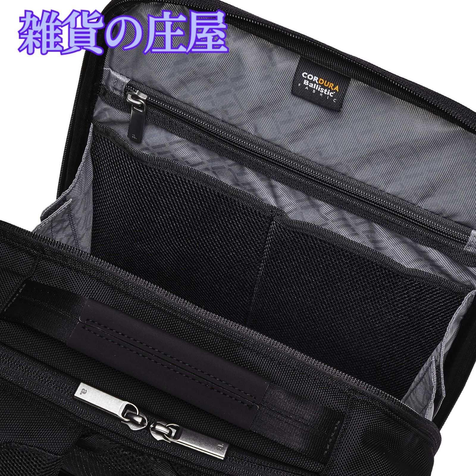 激安セール】[エースジーン] ビジネスリュック ガジェタブルCB 13