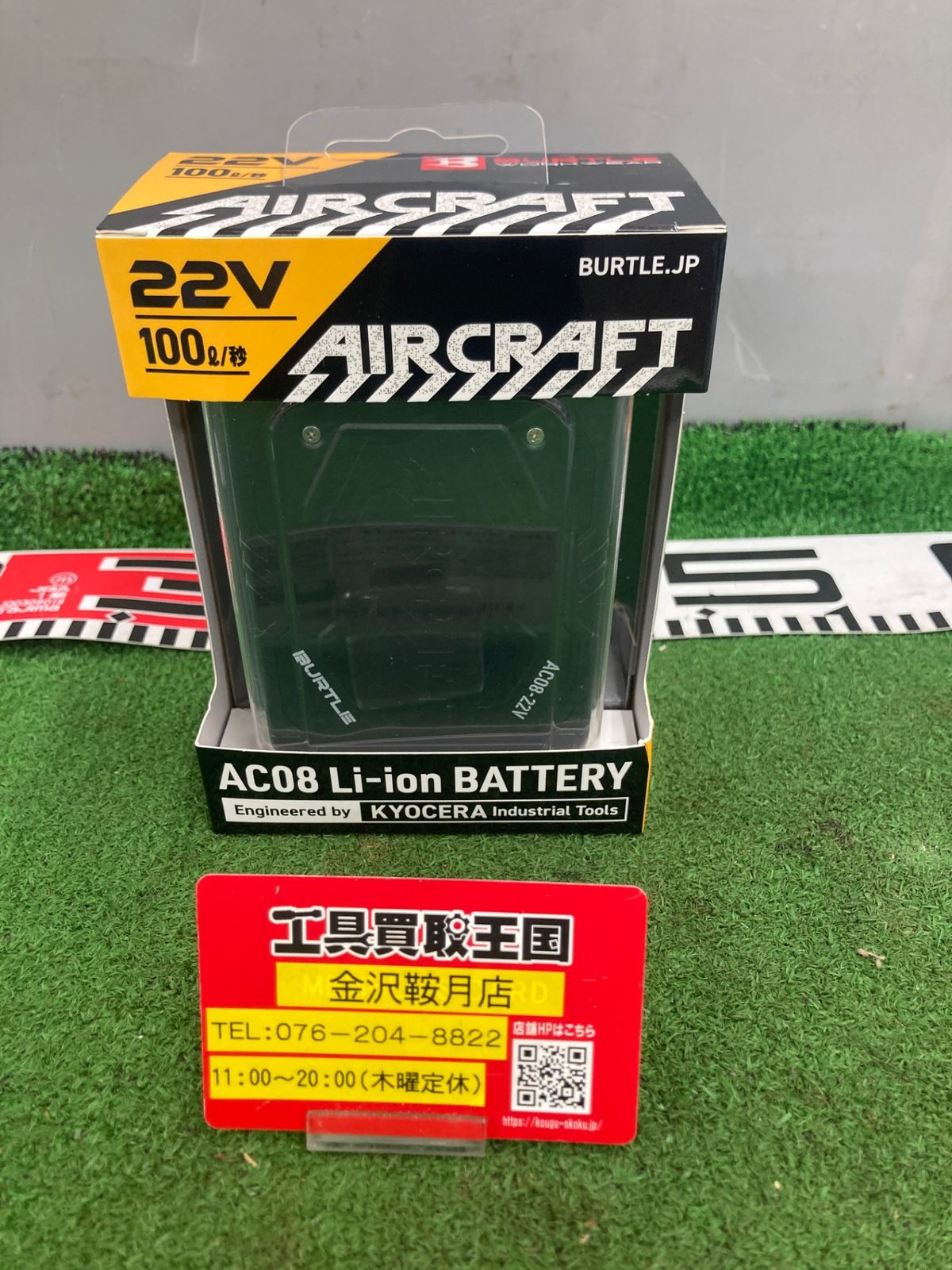 未使用品】【0922】☆BURTLE(バートル) エアークラフト 22v 未使用品】【0922】☆BURTLE(バートル) エアークラフト 22v