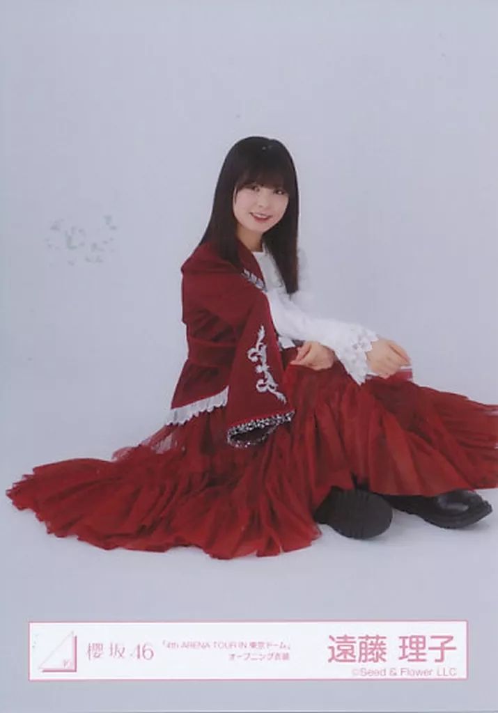 中古】生写真(乃木坂46) 遠藤理子/座り/櫻坂46ランダム生写真【「4th