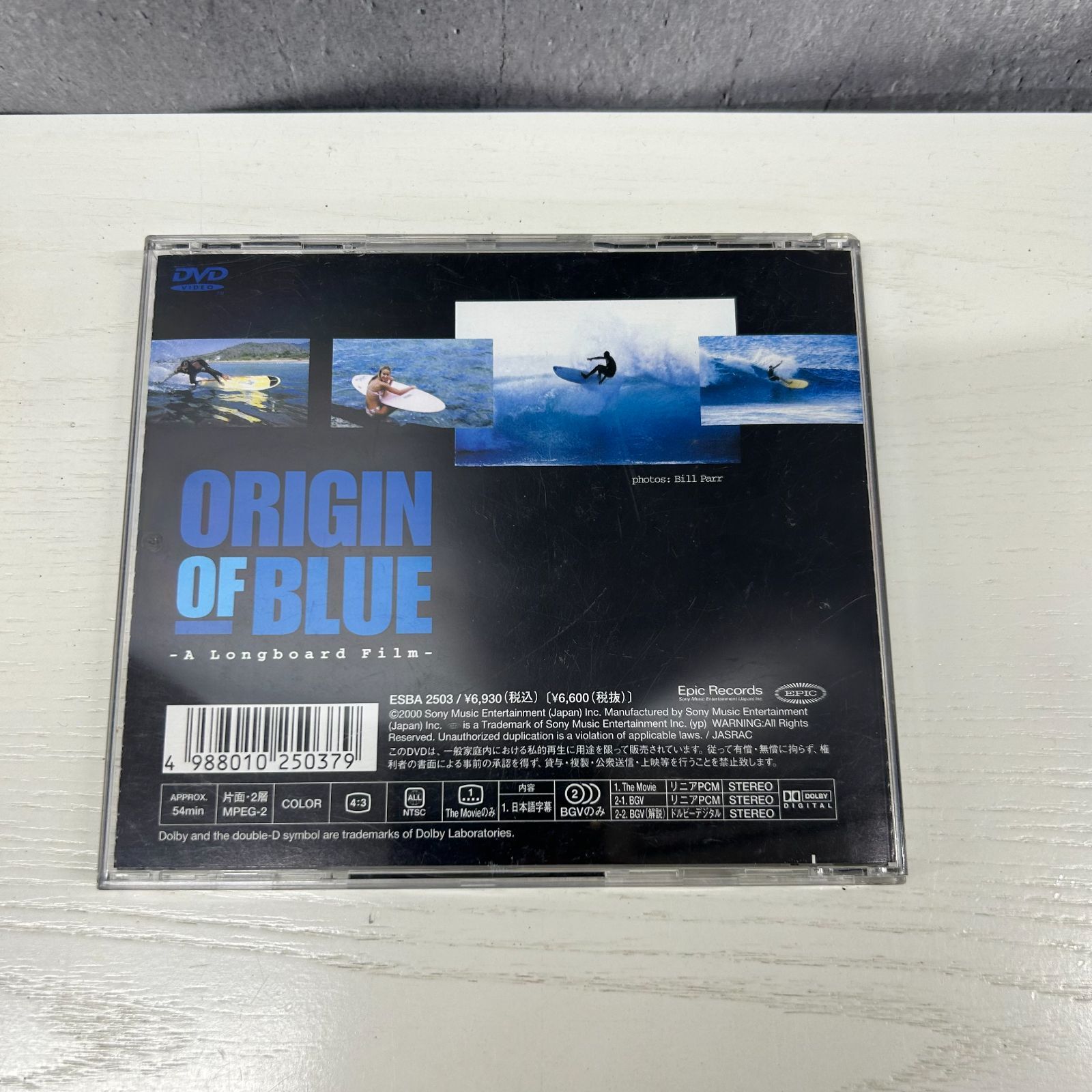 ◎I185 ORIGIN OF BLUE -A Longboard Film- DVD サーフィン(ma) - メルカリ 