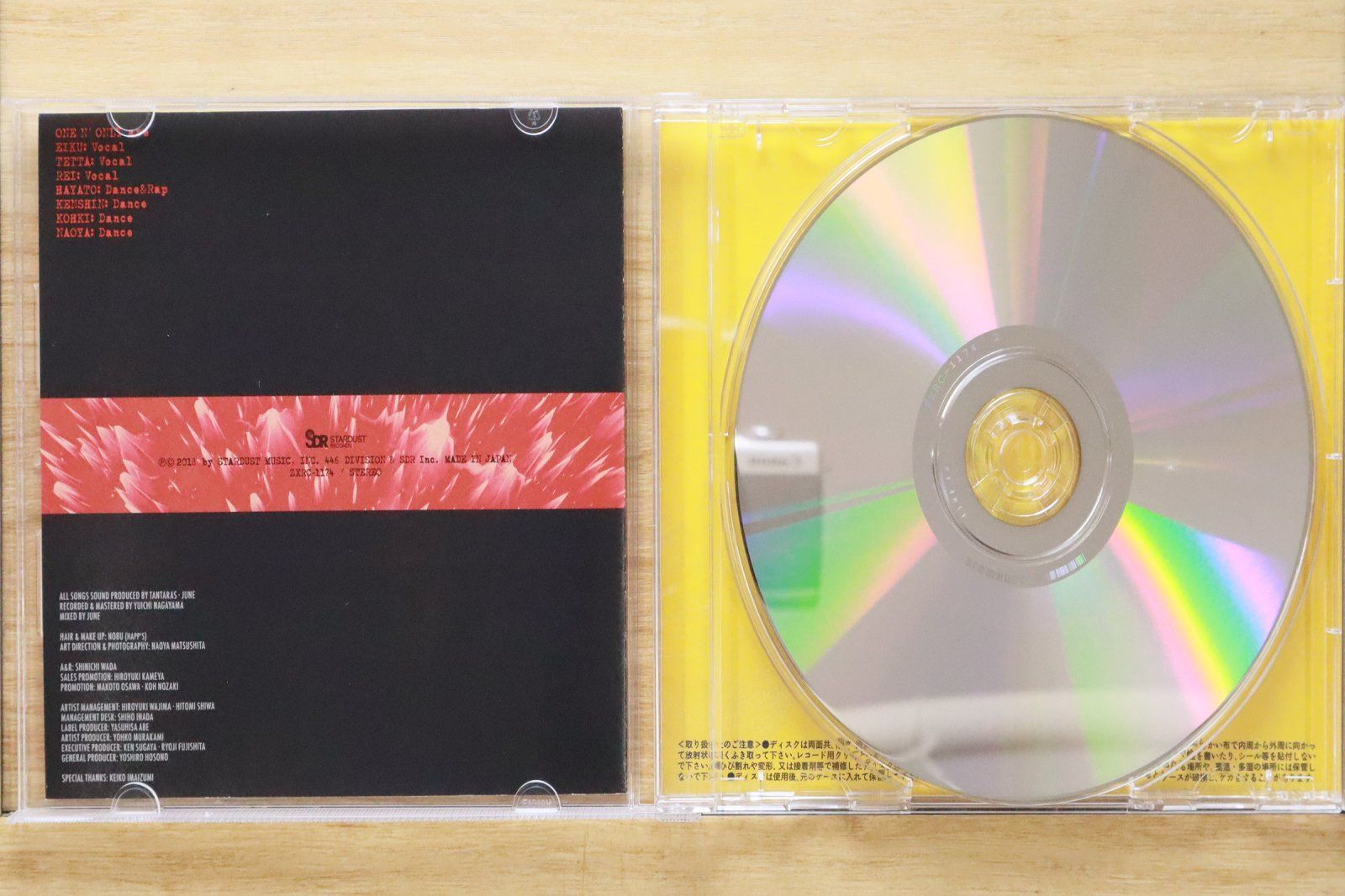 【専売品】CDなど 国内盤CD☆ONE N' ONLY/ONE N' ONLY□ I'M SWAG (TYPE-B