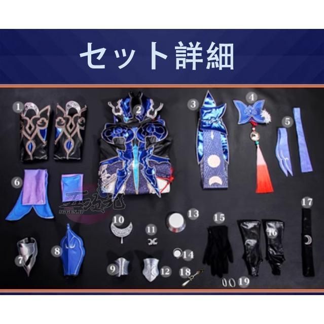 ウィッグ 靴