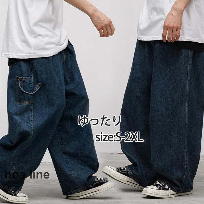 極太 デニム ジーンズ パンツ メンズ ワイドパンツ ルーズフィット