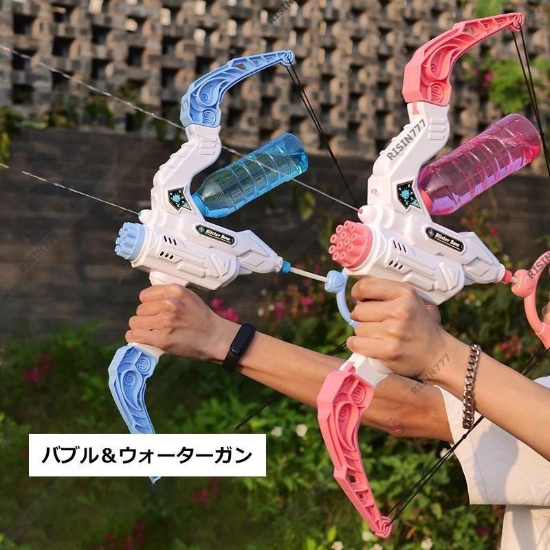 子供 大人用