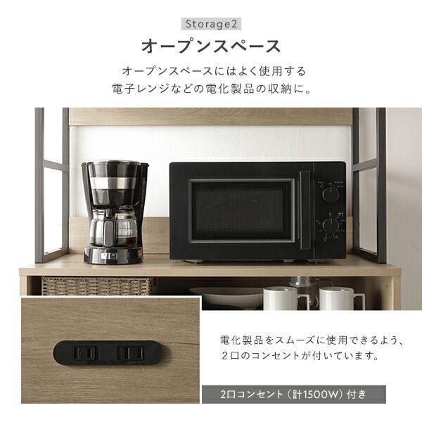 台所収納 収納家具