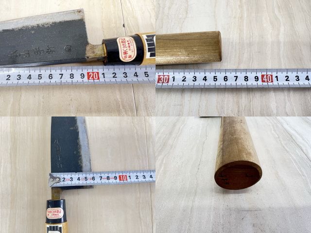 小山手打刃物 包丁 【中古】熊本県伝統工芸品 刃渡約19.5cm 調理器具