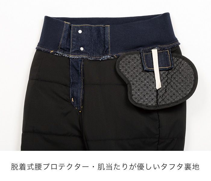 リブウォームストレッチパンツ