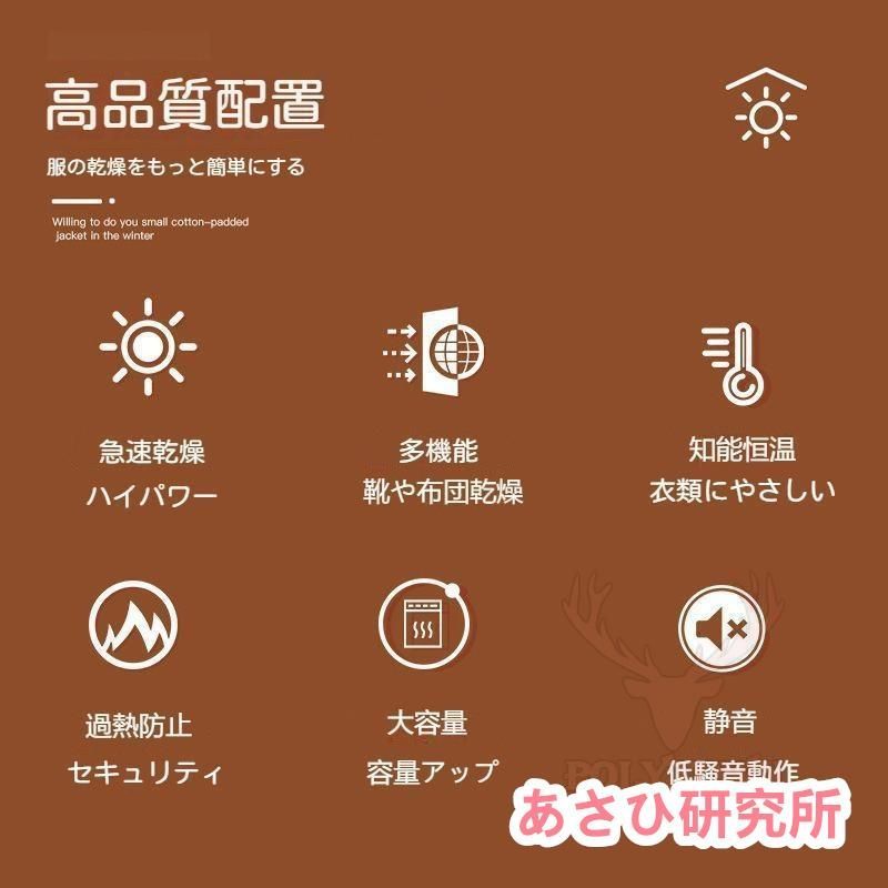 布団ドライヤー ダニ退治