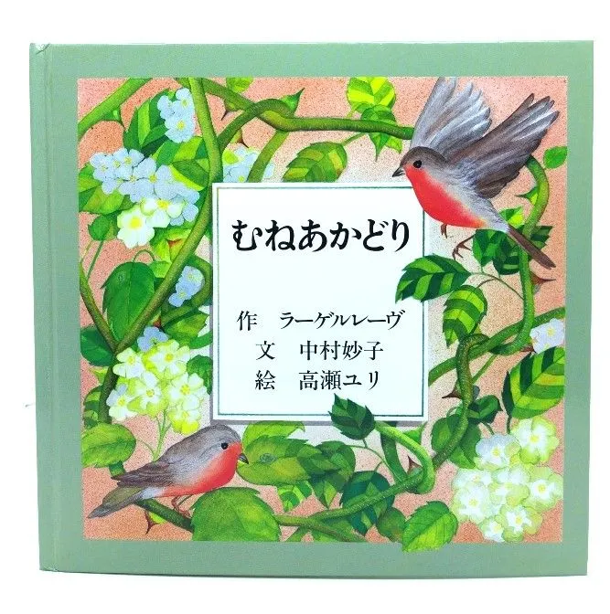 ゆり様♡order商品 純真無垢 ホワイトレーベル 高瀬ゆり