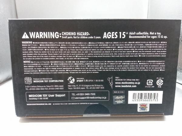 メディコム・トイ The British Museum 「Coffin of Hornedjitef」 BE