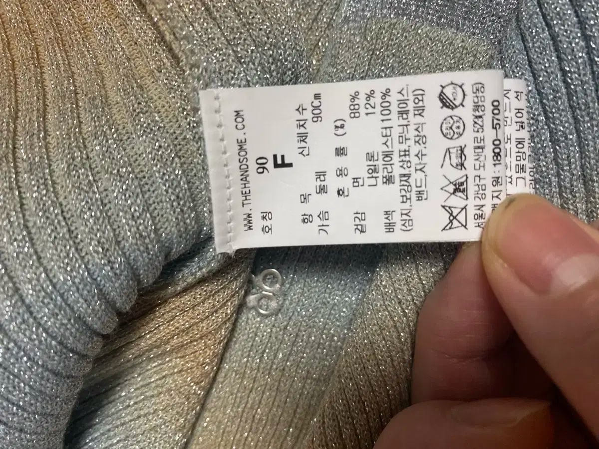 ニット カーディガン