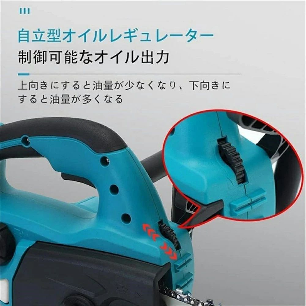 ● チェーンソー