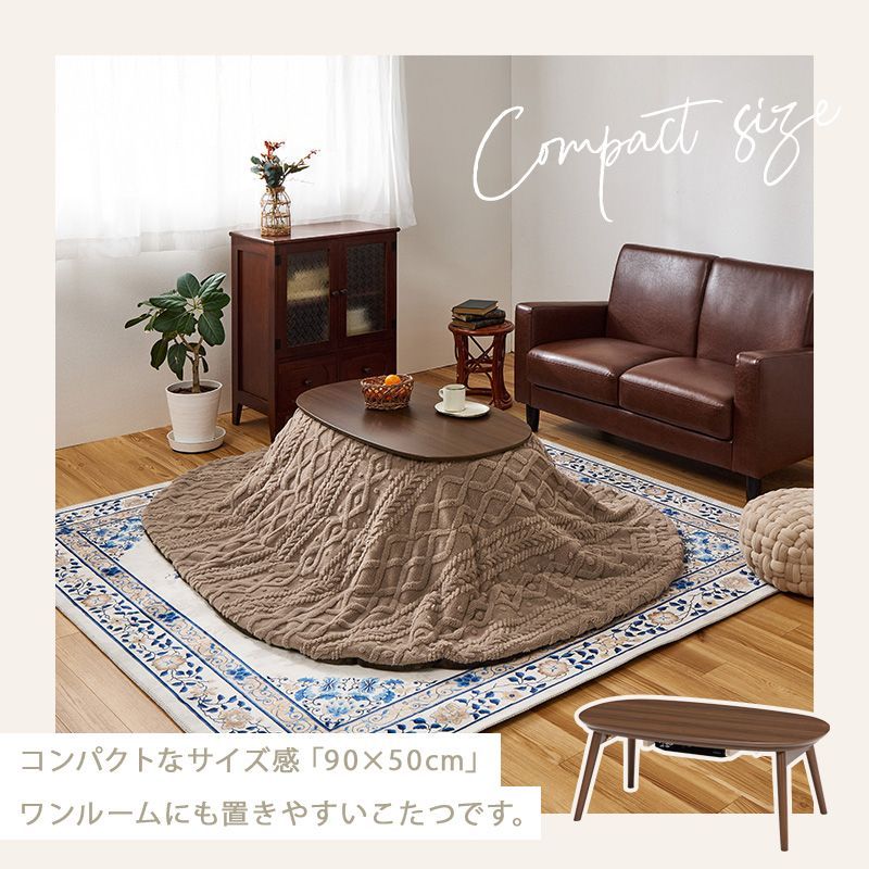 折れ脚こたつテーブル