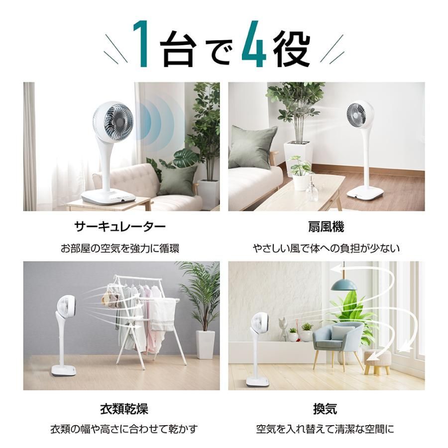省エネ 静音