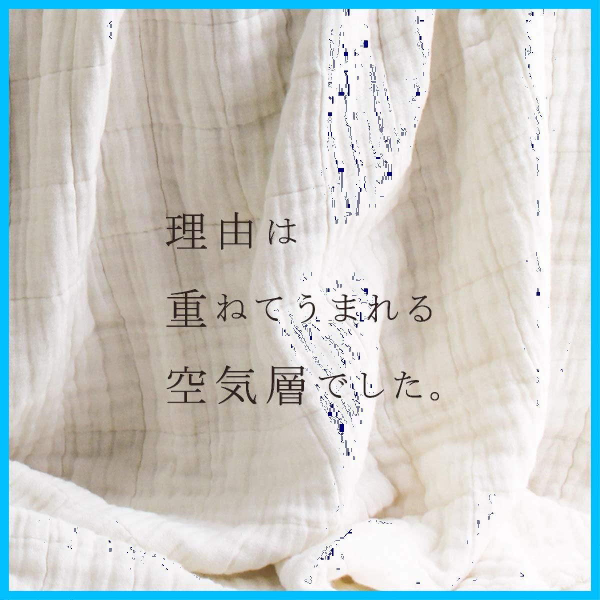 新着商品 コットンフィーユ