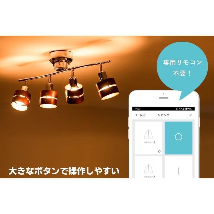 6畳 8畳