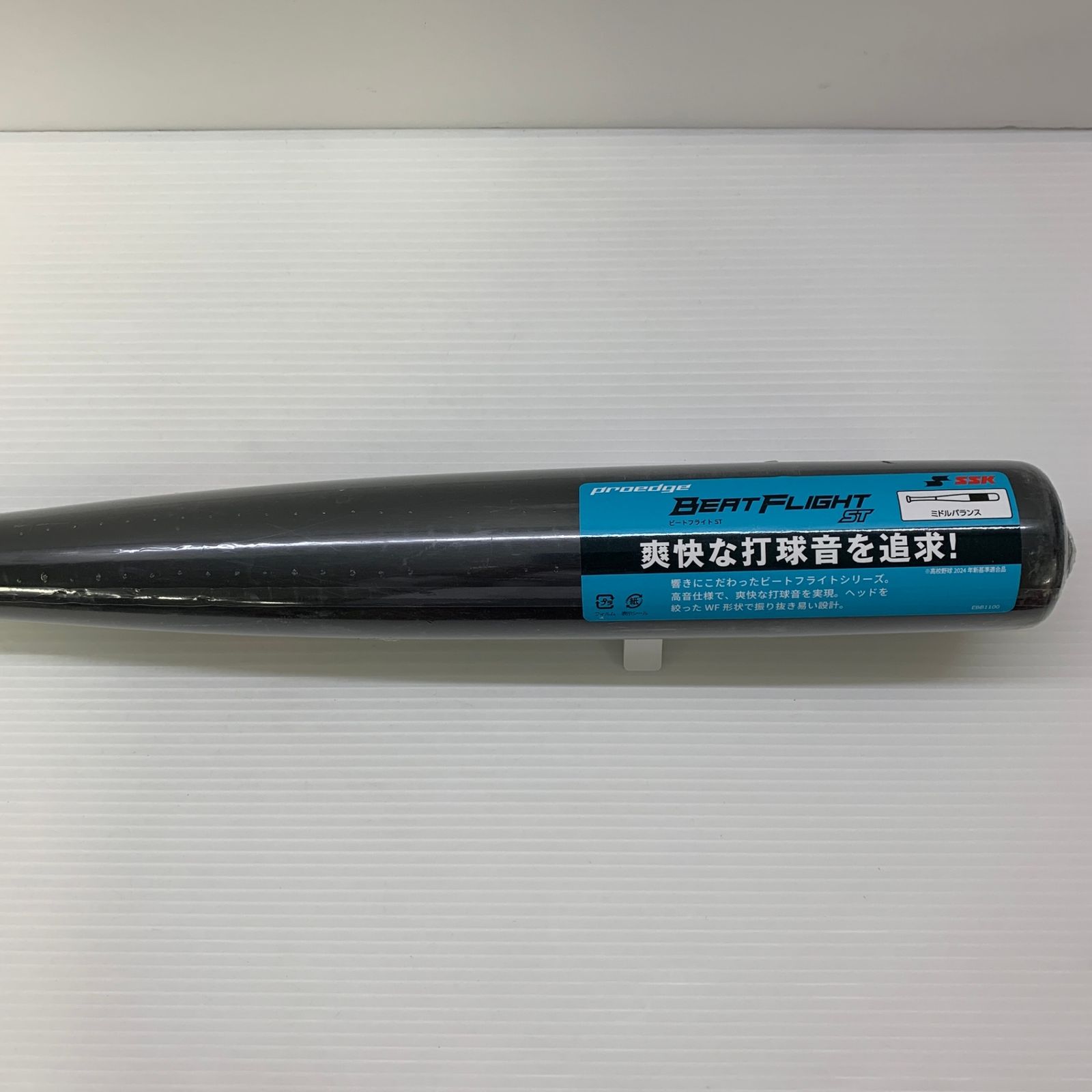 エスエスケイ SSK