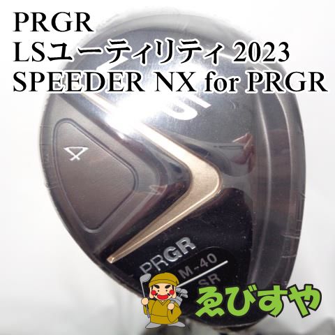 入間■【新品】 プロギア LSユーティリティ 2023 4U SPEEDER NX for PRGR SR 22°[8670]