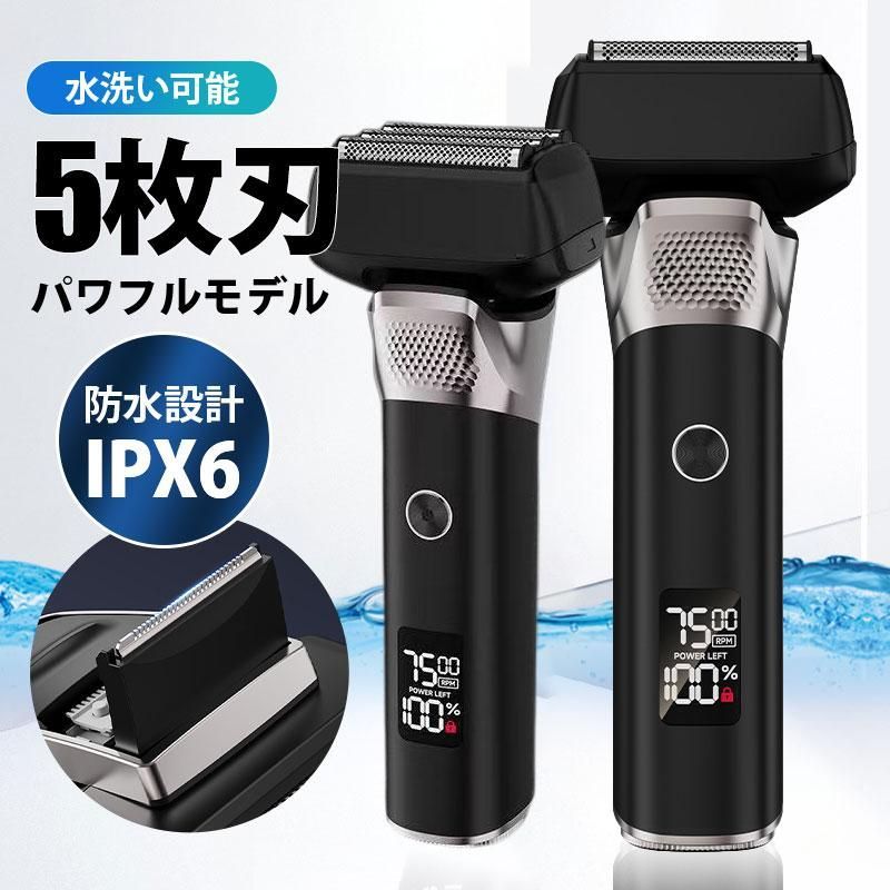 メンズシェーバー 髭剃り シェーバー 電気シェーバー 5枚刃 往復式 3Dヘッド ひげそり 防水 電動シェーバー 電気カミソリ 深剃り 電気ヒゲ