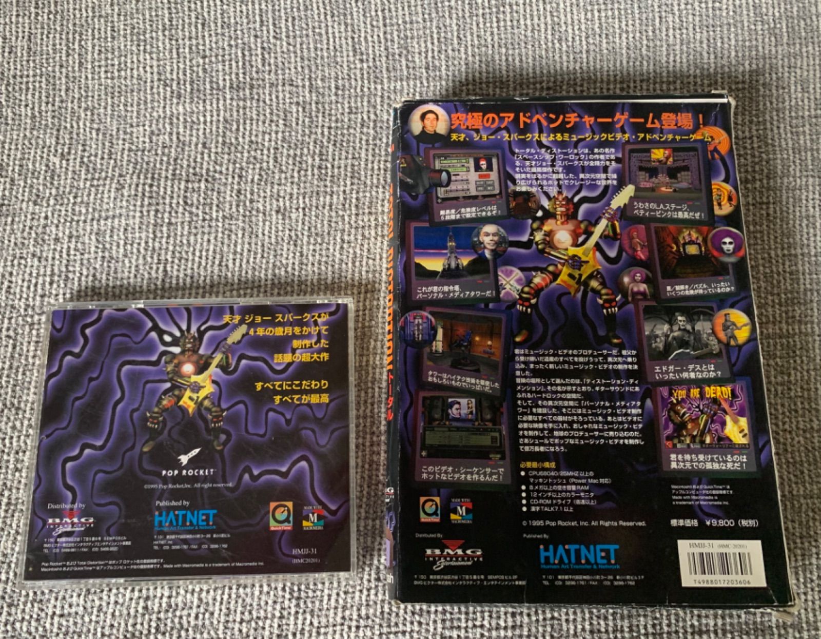 PCゲーム トータル・ディストーション Macintosh日本語版 TOTAL