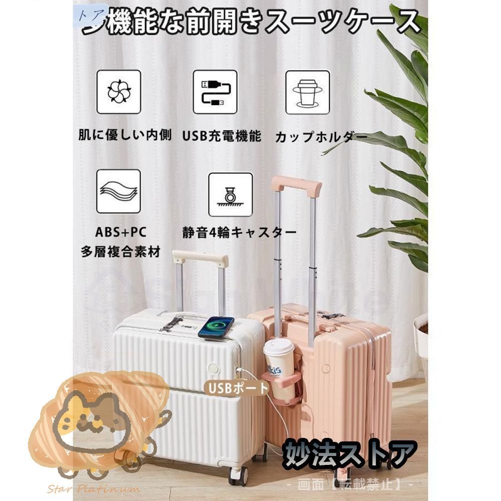 スーツケース