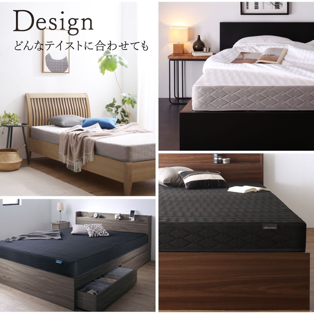 スプリングマットレス