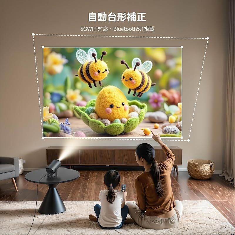 超小型-180°回転