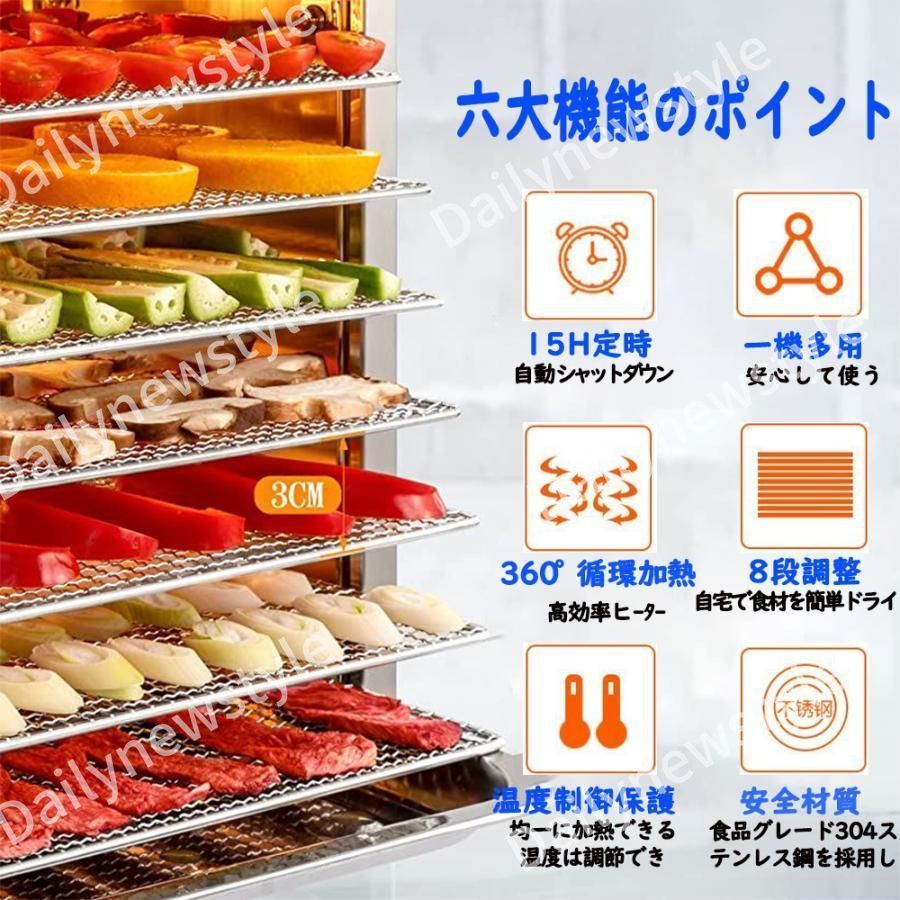 野菜乾燥機 食品乾燥機
