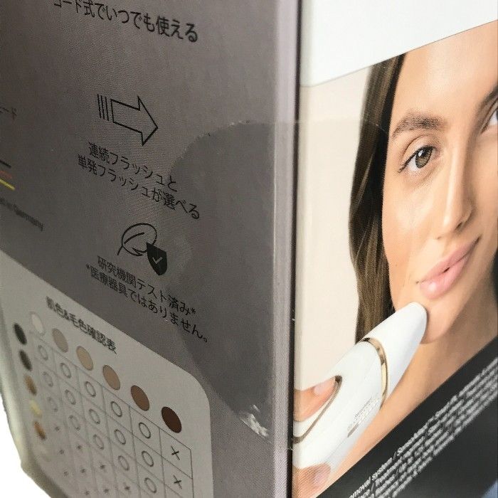 シルクエキスパート Pro5