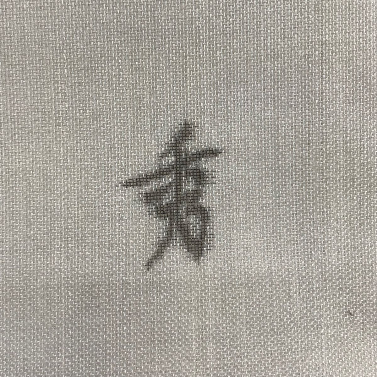 秀品