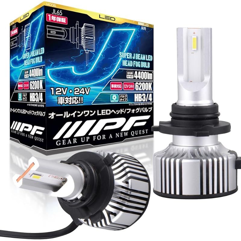 IPF ヘッドライト フォグランプ LED 車用 HB3/HB4 4400lm 6200K ホワイト 12V24V兼用 2本入 新車検対応 ドライバーユニット一体型 冷却ファン内蔵 コンパクトサイズ 配光重視 キレの良いカットライン ハイビームに最適 JL65