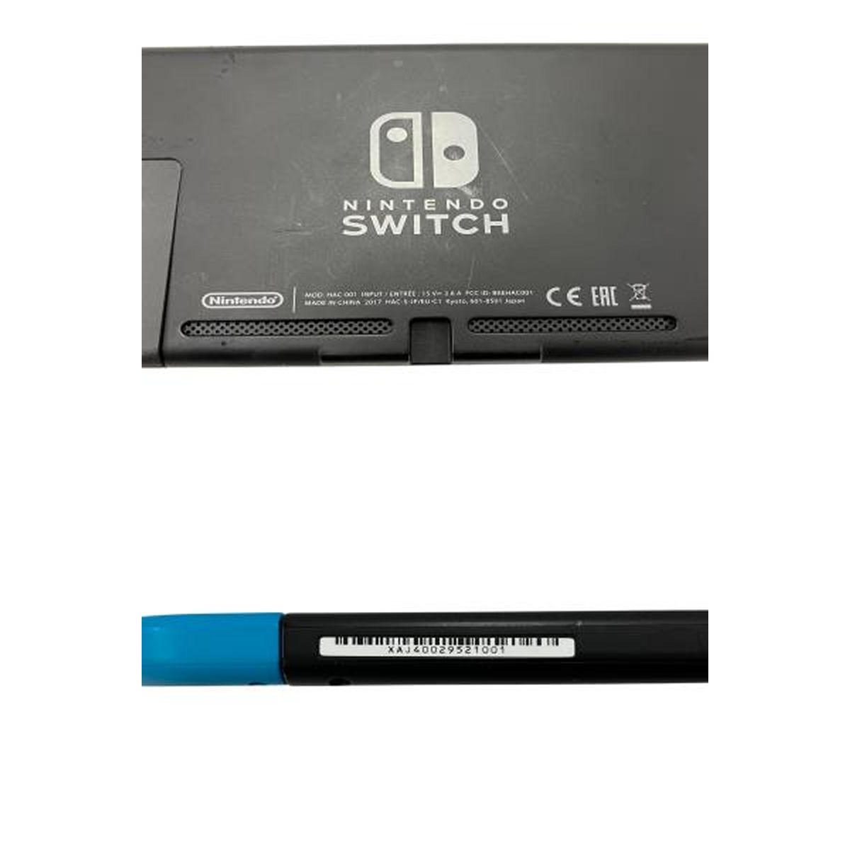 Nintendo Switch HAC-001 家庭用 ゲーム機 ニンテンドー