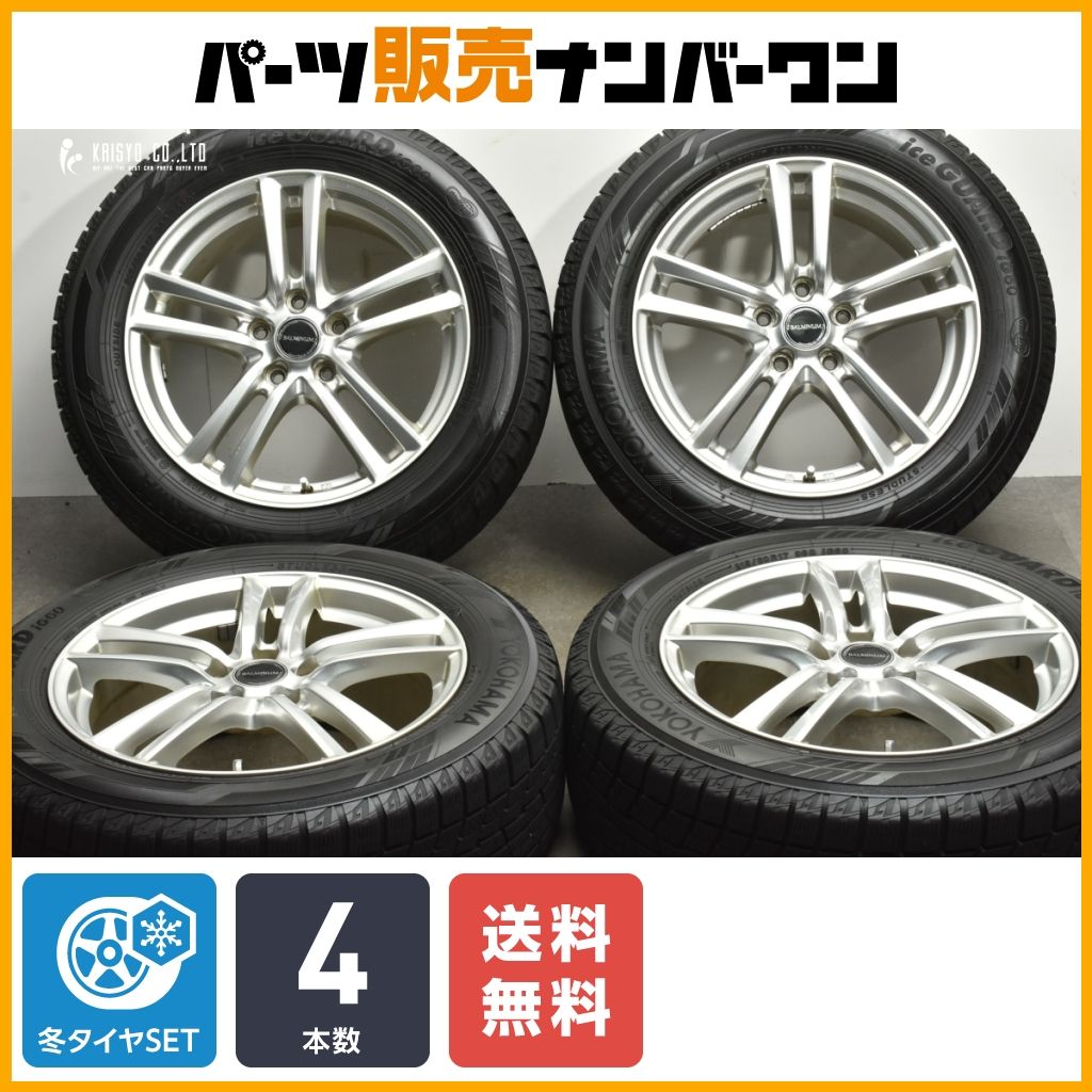 【送料無料】バルミナ 17in 7J +50 PCD114.3 ヨコハマ アイスガード iG60 215/60R17 エスティマ オデッセイ エクストレイル エルグランド