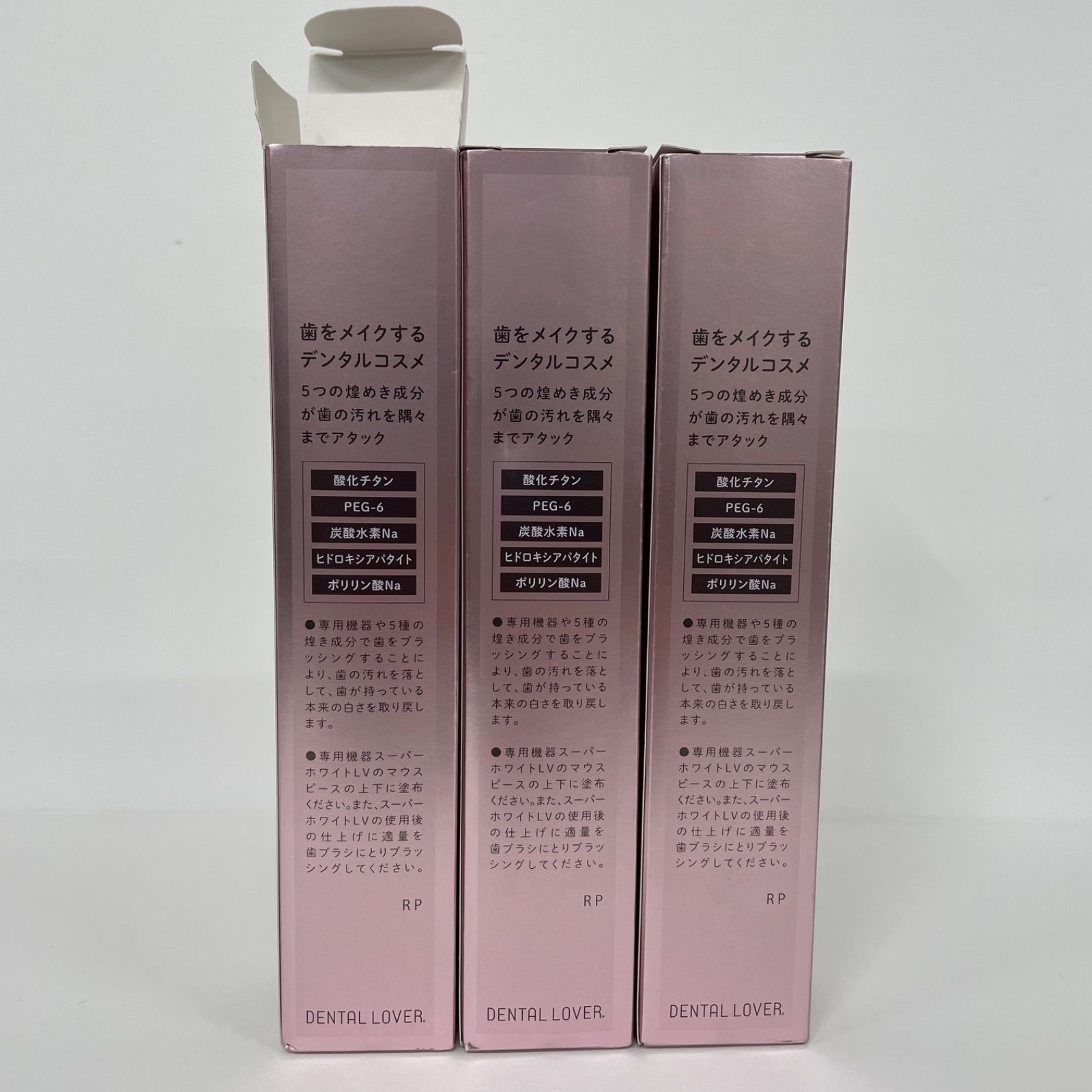 W1250 DENTAL LOVER デンタルラバー 1MONTH ファイブホワイト