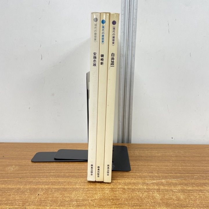 現代の建築家　安藤忠雄　3冊セット 安藤忠雄 (現代の建築家) | 安藤 忠雄, SD編集部 |本 | 通販