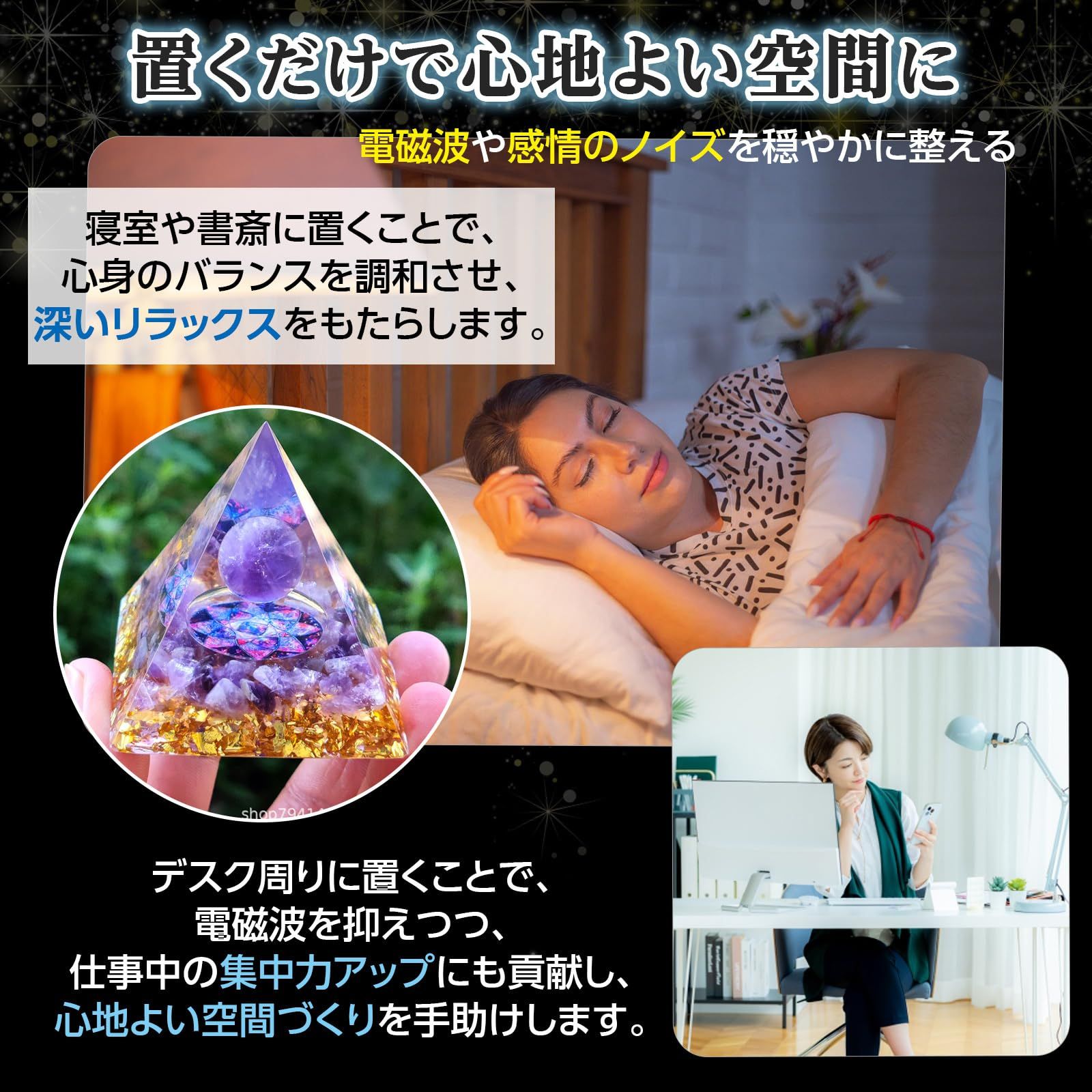 オルゴナイト　海物語　小瓶　メタトロン　ホヌ　浄化　ポジティブ　開運　台座つき オルゴナイト 海物語 小瓶 メタトロン ホヌ 浄化 ポジティブ