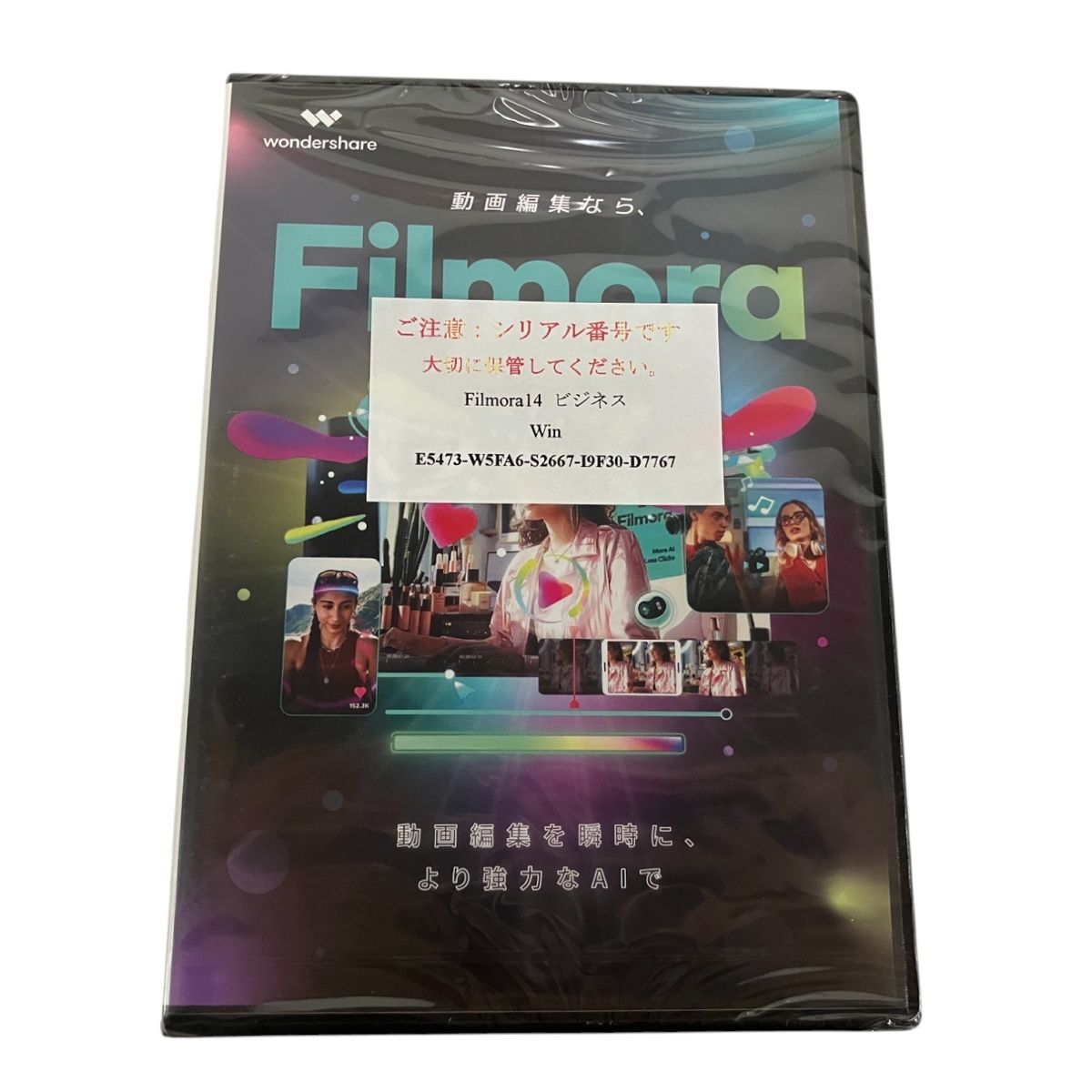 Wondershare Filmora14 動画編集 AI ワンダーシェア B9923919