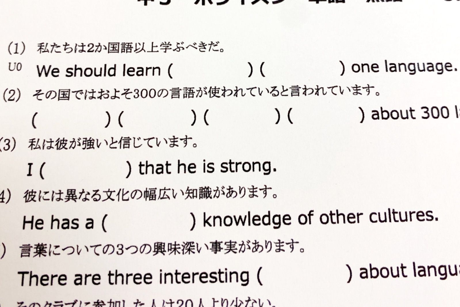 暗記プリント　中3英語　英単語・熟語　メルカリ