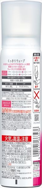 まとめ買い-36点セット プロスタイル くっきりウェーブシェイクムース クラシエ スタイリング CALAISNAUTIC_FR