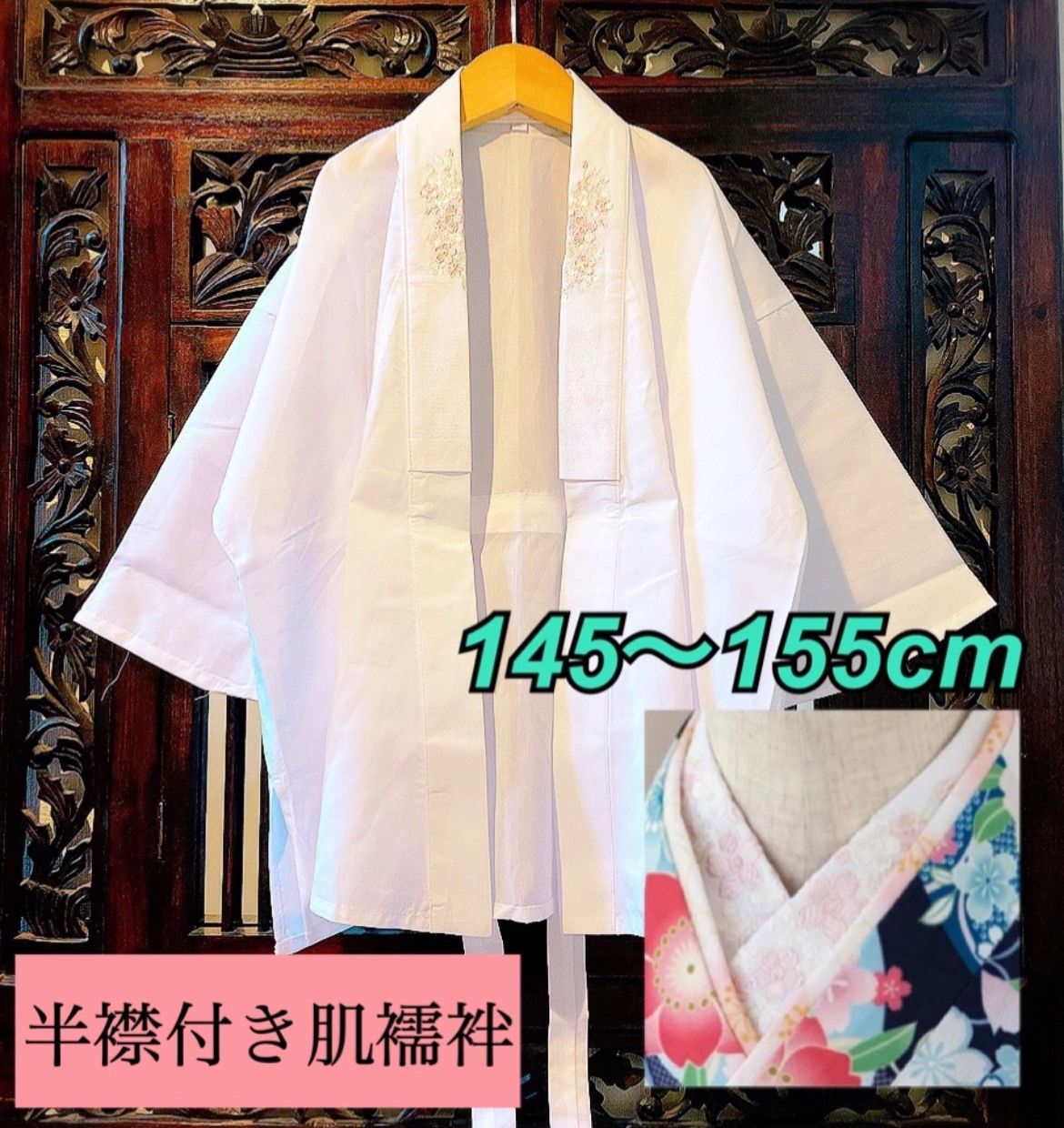 キャサリンコテージ 袴セット150cm 卒業式 簡単着付け 半襦袢と