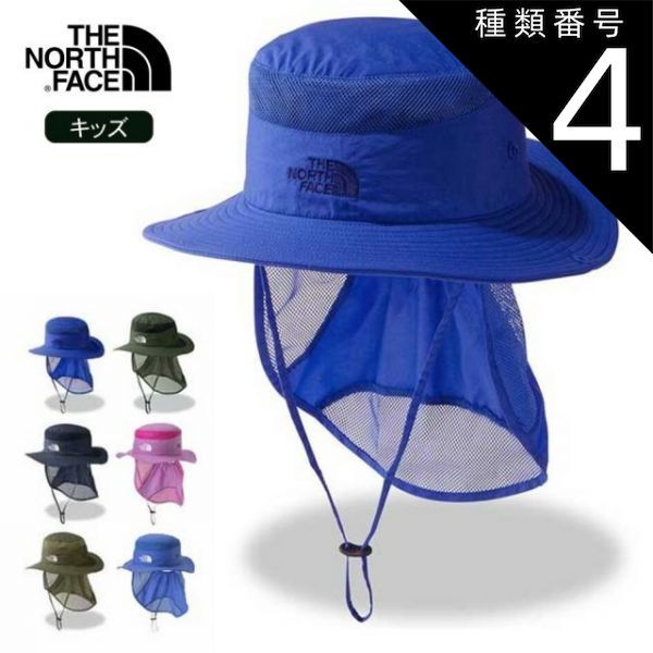 種類4：(TG)タイムグリーン/KL(54-56cm) ザ・ノース・フェイス  帽子キッズ ハット サンシールドハット THE NORTH FACENNJ02316 K SUNSHIELD HAT キャンプ アウトドア  ノースフェイス 子供 (240310)