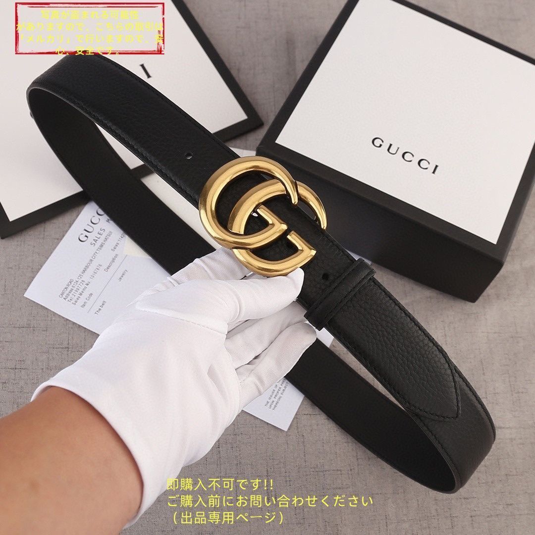 最終値下げ】 人気 GUCCI グッチ GG ベルト メンズ 本革 - メルカリ