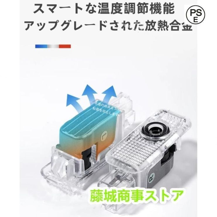 アウディAudiドアプロジェクター カーテシーランプ ドア