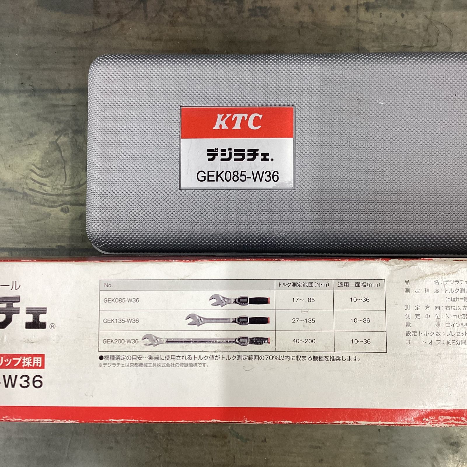 KTC(京都機械工具) デジラチェ モンキタイプ GEK085-W36 【東大和店